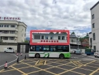 绩溪献血屋迁址公告