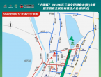霍邱县2026年长三角全民健身走大赛交通管制公告