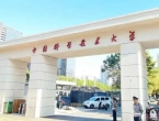 合肥第七个校区！中国科大太湖路园区9月1日启用