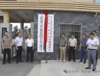 合肥市第六中学教育集团长丰县下塘中学挂牌成立