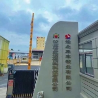 淮北禾丰牧业有限公司招聘多种岗位