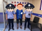 故意破坏火灾现场，妨碍调查取证！淮北一男子被行拘！