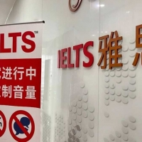 雅思主办方致歉：已为受影响考生全额退款，14日起全面恢复考试，还将增设两天免费专场考试，异地考生可报销交通、住宿费用