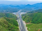 修建十年，全长1276公里的德上高速即将全线通车