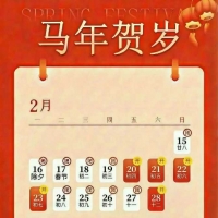 马鞍山科技馆2026年春节期间开闭馆时间