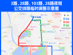 扩散！马鞍山5条公交明起绕行