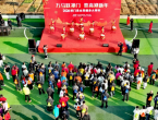 祁门县举办全民健身大拜年活动