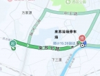 绩溪县关于清凉峰路与来苏路半幅封闭施工的公告