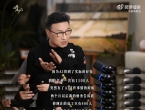 歌手汪峰称自家企业通过AI实现降本增效：团队规模已从1100人优化至400人