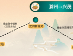 兴茂水镇交通攻略！免费接驳 + 直达路线，一键直达江湖秘境