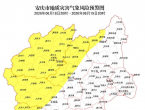 安庆市水务局、安庆市气象局安庆市应急管理局2026年6月18日17时联合发布山洪灾害气象风险预警