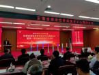 安徽成立感染性疾病医学中心