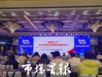 皖美工厂·场景数智化转型赋能中心发布