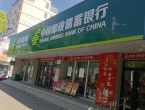 郎溪新增身份证自助办理点！