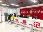 5分钟搞定！东至婚姻登记处放话：你来，我就给你办！