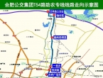 合肥公交集团：自7月29日起，新开T54路助农专线