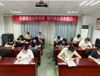 安徽省公共就业服务竞赛黄山市赛举行