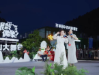 “银龄偶像时光季·黄山大舞台”祁门站启幕