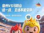 倒计时2天！第二届徽青赛即将开赛