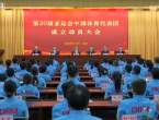安徽25名运动员将出征第20届亚运会