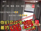 摆拍虚假视频，捏造故事情节，一网民被依法处罚