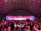 2026世界制造业大会合肥启幕