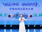 界首学生陈锦晋级全国总决赛！