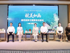 “皖美如画”康养旅游见面会启幕