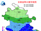 暴雨大暴雨！安徽多趟列车停运