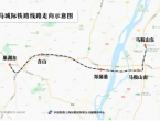 巢马城际铁路计划今年开通运营