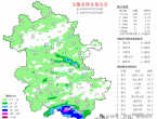 24日至25日淮河以南有暴雨 局部大暴雨