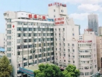 蚌埠市二院老院区一号楼升级改造，门诊搬迁不停诊！