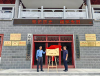 大别山烈士陵园省委党校现场教学点正式揭牌