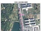 枞阳县人民政府征收土地公告(2025年第4批次)