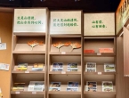 徽州区大灵山主题邮局开业