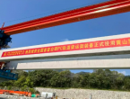 全国首套！投用黄山旅游T1线