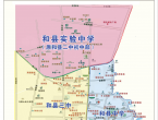 最新！马鞍山和县2026年学区划分出炉