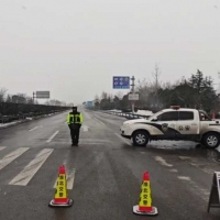 关于G237快速通道封闭的通知