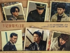 由岳云鹏、杨烁、王传君、黄觉强强联手主演的年度硬核悬疑黑马《悬案》重磅来袭！