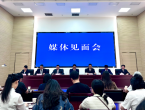 “电竞安徽·紫云山”2026系列活动即将开启