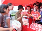 《中华人民共和国民族团结进步促进法》黄山市主题宣传活动举行