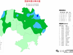 安徽省防汛抗旱指挥部启动防汛四级应急响应