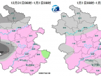 大雪暴雪！即将抵达安徽
