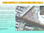 宣传校区“合工大夜市”，拟将整体搬迁！