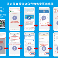 滁州体育馆2026年春节期间免费开放公告
