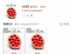 一个西瓜售价898元？商家宣称“营养高10倍”，农业专家：单一农产品营养比普通产品高10倍不可能实现