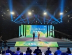 2026长三角绿水青山运动会赛事发布会举行