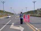 泗县交警发布2026年高考出行攻略，这些路段将管制