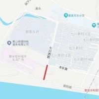 歙县七川西路半封闭施工