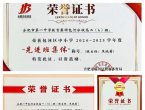 焦晓莉：春风化雨廿三载 亦师亦友伴花开